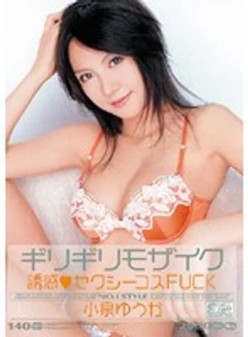 ONED-224 jav