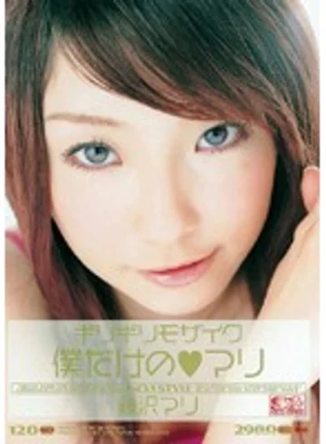 ONED-227 jav