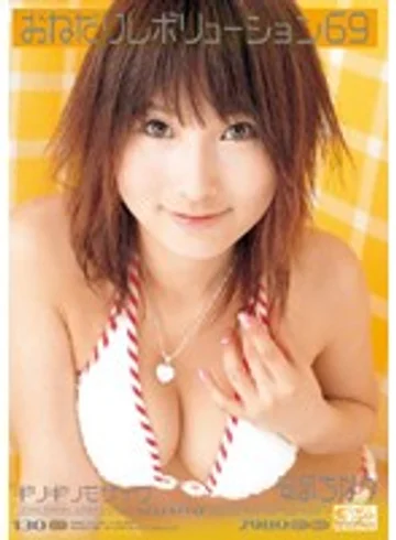 ONED-229 jav