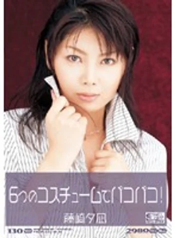 ONED-233 jav