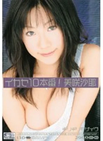 ONED-234 jav