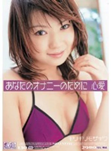 ONED-235 jav