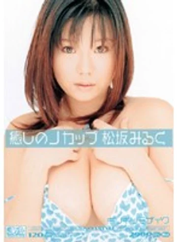 ONED-241 jav