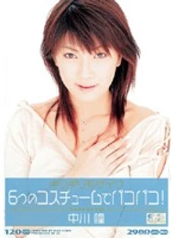 ONED-243 jav