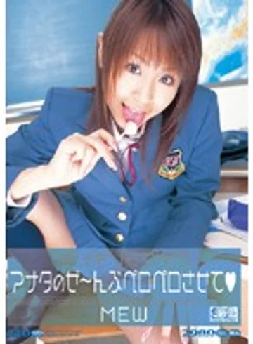 ONED-244 jav