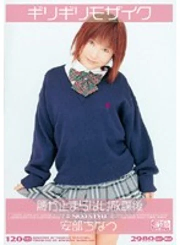 ONED-245 jav