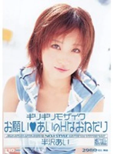 ONED-251 jav