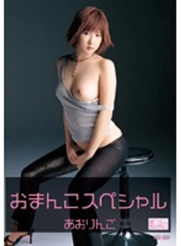 ONED-252 jav