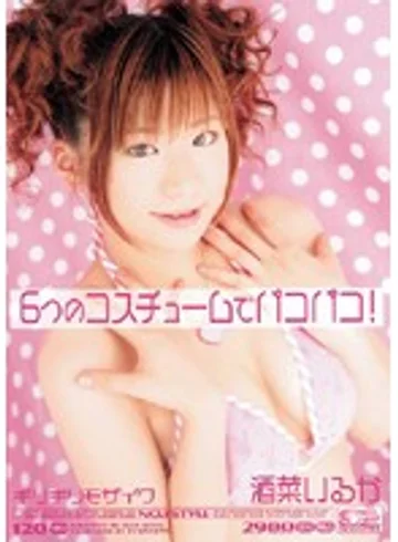 ONED-253 jav