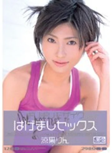 ONED-257 jav