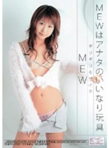 ONED-262 jav
