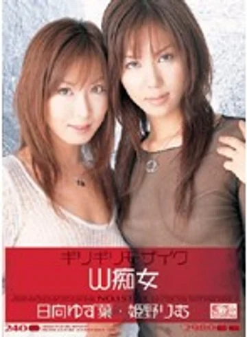 ONED-264 jav