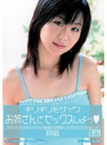 ONED-267 jav