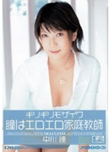 ONED-270 jav