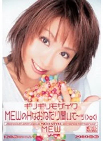 ONED-273 jav