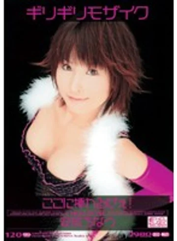 ONED-274 jav