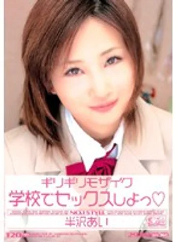 ONED-278 jav