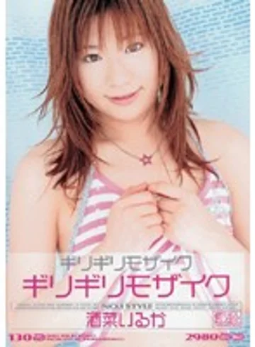 ONED-279 jav