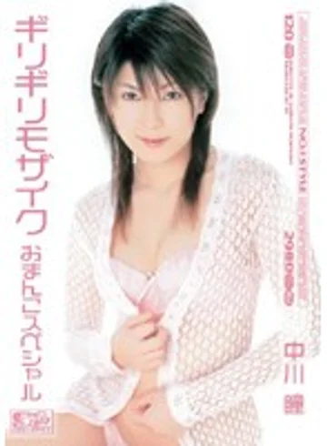 ONED-284 jav