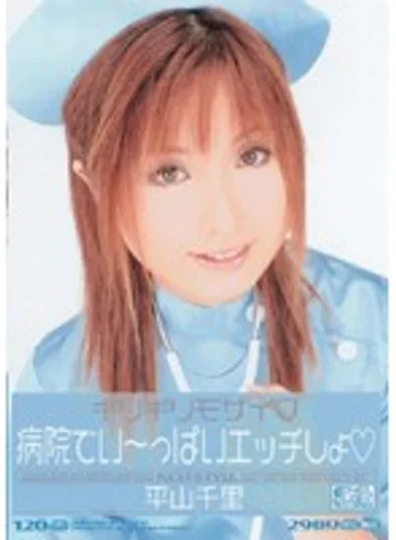 ONED-287 jav
