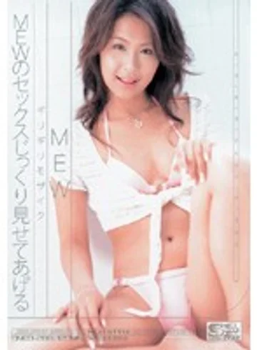 ONED-288 jav