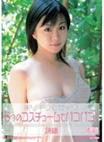 ONED-291 jav