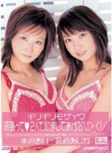 ONED-299 jav