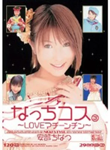 ONED-308 jav