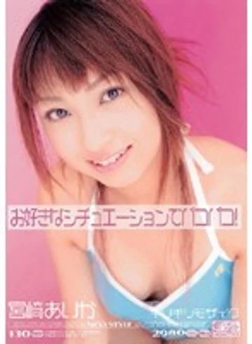ONED-309 jav