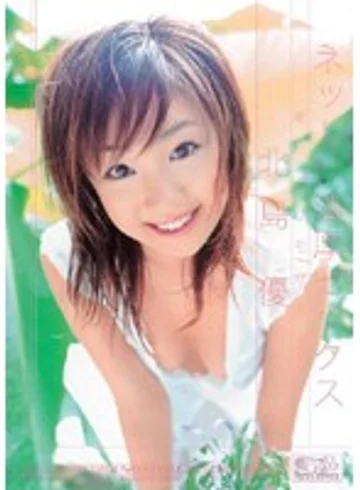 ONED-316 jav