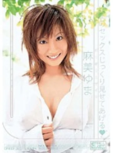ONED-323 jav
