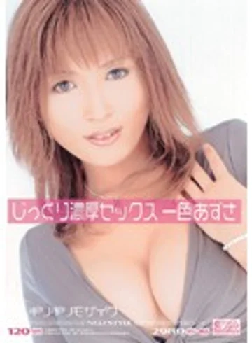 ONED-328 jav