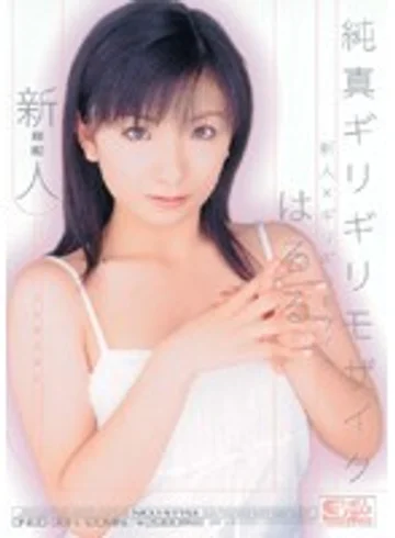 ONED-334 jav