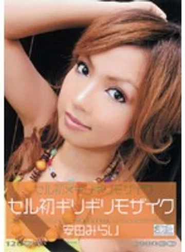 ONED-338 jav