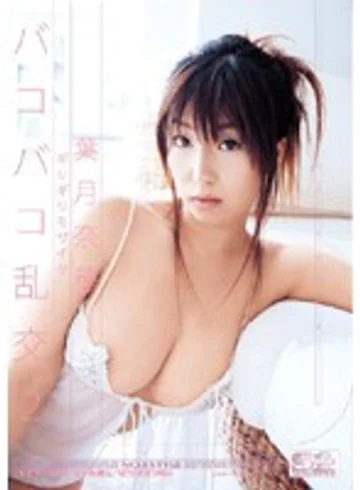 ONED-341 jav
