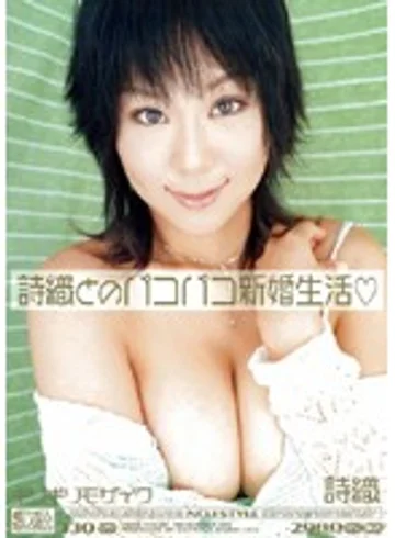 ONED-351 jav