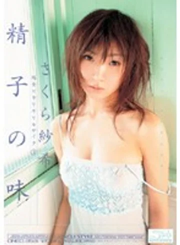 ONED-353 jav