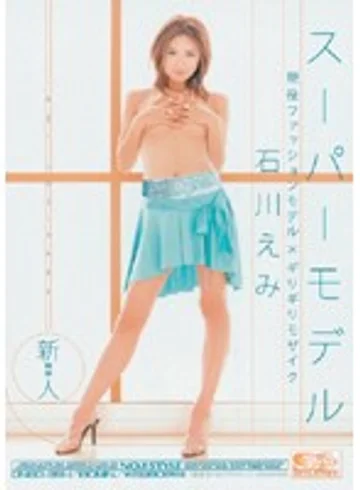 ONED-354 jav