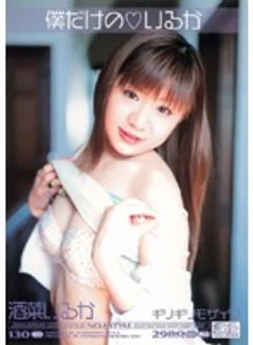 ONED-361 jav
