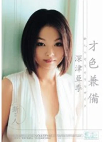 ONED-367 jav
