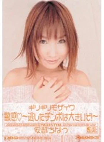 ONED-372 jav