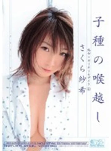 ONED-375 jav