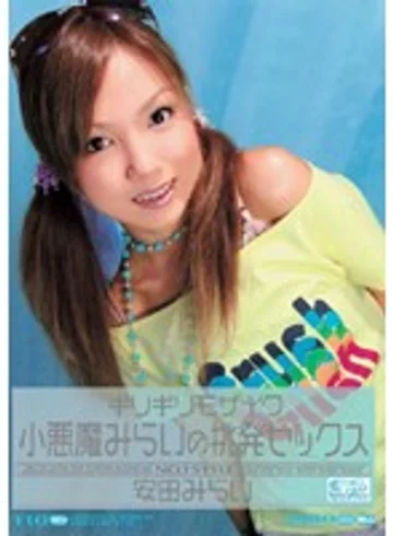 ONED-379 jav