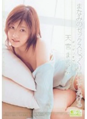 ONED-380 jav