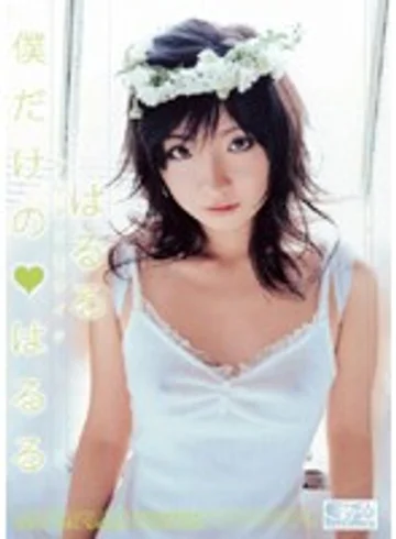 ONED-385 jav