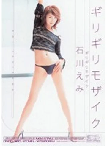 ONED-386 jav