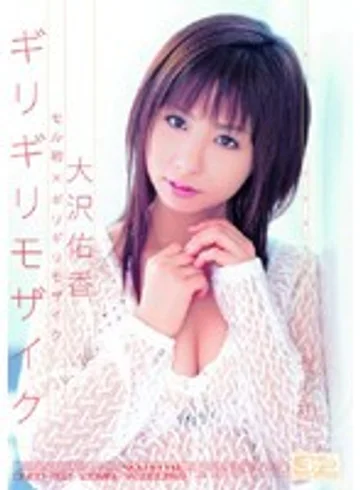 ONED-392 jav