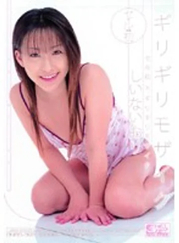 ONED-393 jav