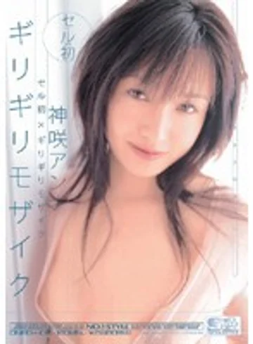 ONED-406 jav