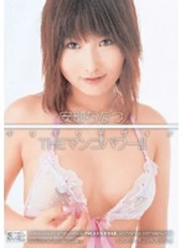 ONED-407 jav